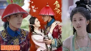 [MULTI SUB]上一世女主机关算尽才爬上高位，却因为好姐妹联合高贵妃诬陷自己，被皇帝赐杯毒酒而死，重活一世，首先产出绿茶姐妹！#短剧 #春墙欲晚 #柑橘短剧社