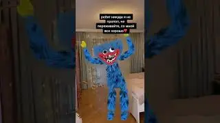 ТАК ВОТ КУДА ПРОПАЛ СИНИЙ ХАГИ-ВАГИ 🥶 ПОДПИШИСЬ 👇 