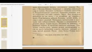 Как Бузуртанов делал операцию на мозге