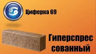 Какой ты кирпич по знаку зодиака