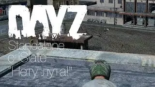 DayZ Standalone с iSlate - 