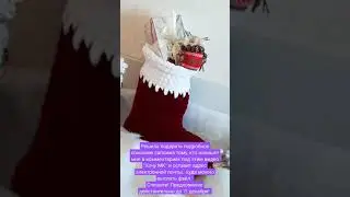 🔥🔥🔥НОВЫЙ ПОДРОБНЫЙ МАСТЕР-КЛАСС 🔥🔥🔥 САПОГ ДЕДА МОРОЗА. SANTA CLAUS BOOTS 