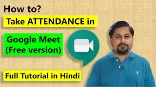 How to take attendance in Google Meet | Google Meet me attendance kaise le | Google Meet attendance