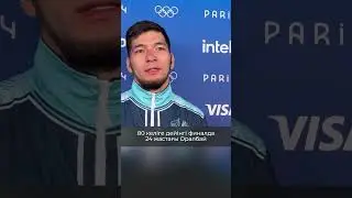 Нұрбек Оралбай Париж Олимпиадасының күміс медалін иеленді | Жаңалықтар | Новости Казахстан