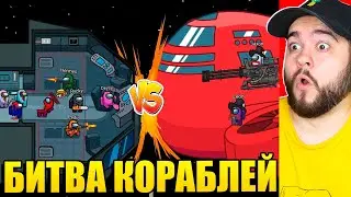 БИТВА КОРАБЛЕЙ В AMONG US! НОВАЯ КАРТА Airship VS The Skeld