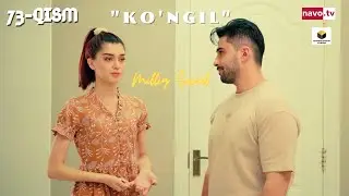 Ko'ngil (o'zbek serial) 73 - qism | Кўнгил (ўзбек сериал) 73 - қисм