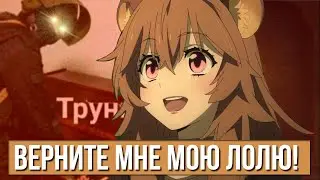 Разве такого героя мы заслуживаем?