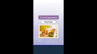 ＊Ordering Fast Food＊ Japanese Phrase for Travel #traveljapan #japanesetravel