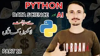 Assignment and multiple Assignment operators in Python | operator in python | python for beginners