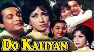 Do Kaliyan Full Movie | Mala Sinha Hindi Movies | Bishwajeet | Superhit Bollywood Movie