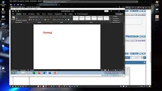 Установка Office-2019 на Windows-7x64