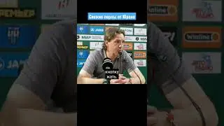 Юран отмочил на прессухе в Нижнем 