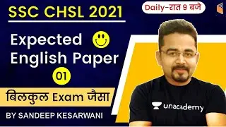 9:00 PM - SSC CHSL English Analysis by Sandeep Kesarwani | Expected Paper 2021