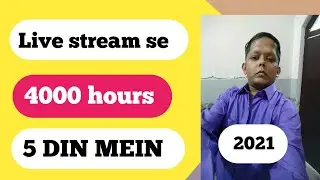 How to you Tube Live stream on mobile phone without 1000 Subscribers | Live stream kaise kare phone