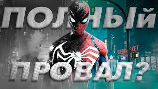 ПОЛНЫЙ ПРОВАЛ? Новости и мнение о Spider Man 2