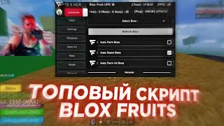 🔥 ТОПОВЫЙ СКРИПТ НА БЛОК ФРУТС / авто мираж / раса в4 / delta script blox fruits 🔥