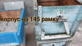 Мій досвід використання сітчатого дна. Плюси і мінуси використання дно сітки.