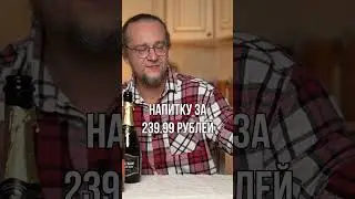 Советское шампанское из Красное Белое. Как оно на вкус.