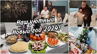 🎄Утро 31 декабря. Встретили Новый год 2024 уютно и по домашнему💕Супер салют 🎇