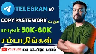 Top 5 Ways to Earn Money from Telegram Channel | How To Create Telegram Channel | money earning app