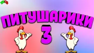 Читеры на Улетном паблике №1, №2, №4, №6 | КС 1.6| CS 1.6