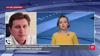 У Разумкова конфлікт особисто з Зеленським, – політичний аналітик