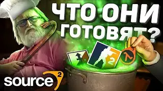 Valve готовят РЕЛИЗ CS:GO на Source 2 / Citadel и Neon Prime / Half-Life 3