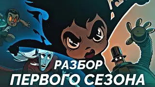 ВЫ ЗРЯ ПРОПУСТИЛИ ЕДИНОРОГ: ВЕЧНЫЕ ВОИНЫ