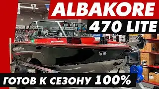 Обзор Albakore 470 Lite - Полный фарш!