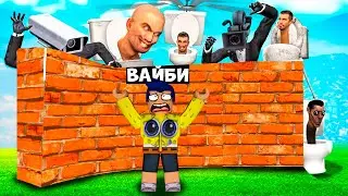 ПОСТРОЙ, ЧТОБЫ ВЫЖИТЬ! СИМУЛЯТОР ВЫЖИВАНИЯ В ROBLOX