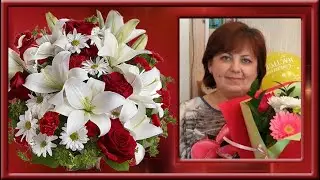 НАТАЛЬЯ! ПОЗДРАВЛЯЕМ С ЮБИЛЕЕМ!!!