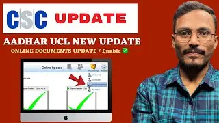 CSC UPDATE || Aadhar UCL New future || How to enable documents update option || UCL Software update