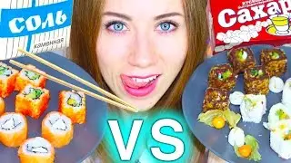 СЛАДКОЕ VS СОЛЕНОЕ ЧЕЛЛЕНДЖ РОЛЛЫ И СУШИ ПРОБУЕМ - ТЕСТ ОБЫЧНАЯ ЕДА | Elli Di