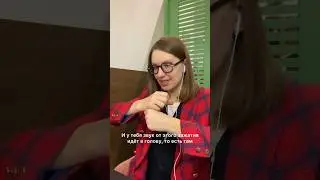 Как страх влияет на звучание голоса 