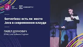 Serverless: is there a place for Java in the modern cloud / Java Tech Talk