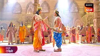 Shrimad Ramayan | श्रीमद् रामायण | Coming Up Next