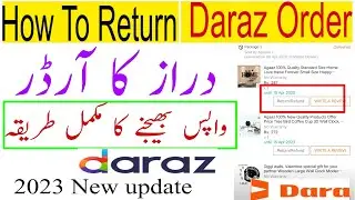 How To Return Order on Daraz.pk ||Daraz Ka Order Kaise Return Kare