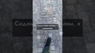 Лучшая защита - это нападение 😂🤌