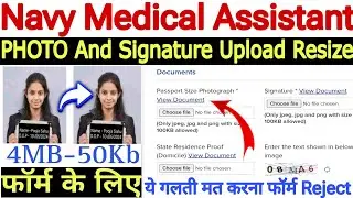 Navy SSR Medical Assistant Photo signature kaise upload kare🔥Navy SSR Photo Signature Upload Problem