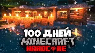 Я ПРОВЁЛ 100 ДНЕЙ В АРКТИКЕ В МАЙНКРАФТ И ВОТ ЧТО, ПРОИЗОШЛО! #1