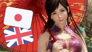 DEAD OR ALIVE 6 - Voice Comparison: Japanese and English