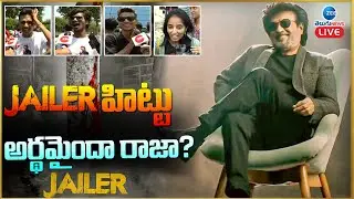 Rajinikanth Jailer Telugu Movie Public Review | Jailer Public Talk | Tamannah | ZEE Telugu News