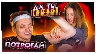 БУСТЕР ПЫТАЕТСЯ СОБЛАЗНИТЬ ДИЛАРУ НА СТРИМЕ / СТРИМ БУСТЕРА И ДИЛАРЫ / BUSTER ROFLS