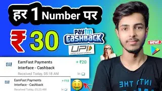 Earning App 2023 Today | Earn Free Paytm Cash | New Earning App Today | New Earning App Today