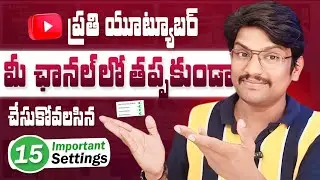 Youtube Settings for More Views in Telugu - How Get More Views Youtube in Telugu 2024