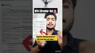 No Negative Marking❌ in JEE Mains 2025❓ | NTA Latest update 🚨 | NTA Exposed 🤬| JEE Mains 2025