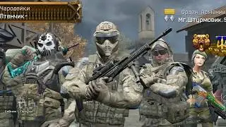 ЧИТЕР WARFACE: антиЧИТ MRAC это полный МРАК