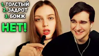 Братишкин СМОТРИТ - Мои НЕТ В ПАРНЯХ