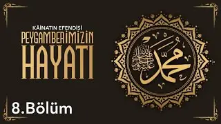 Peygamber Efendimiz'in ﷺ Hayâtı (8) | Hüzün Yılı - Akabe Biatı - Mirac