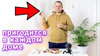 Реставрационный набор для мебели и дверей